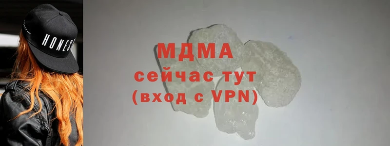 MDMA молли  Трубчевск 